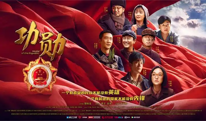 卧龙剧集