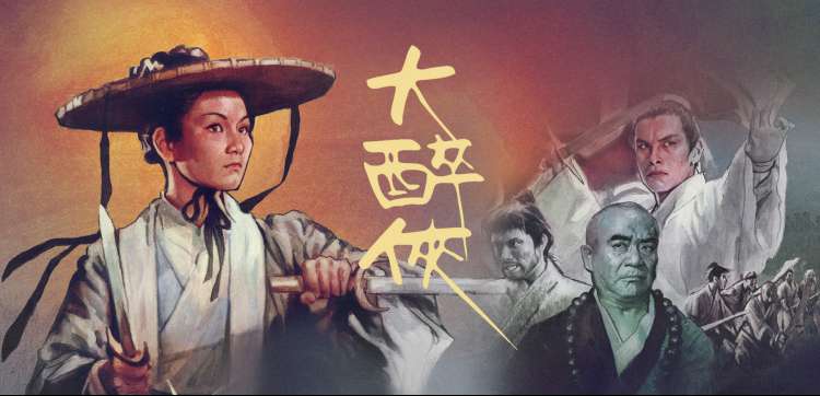 卧龙动漫