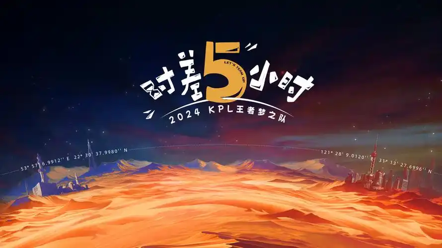 卧虎藏龙